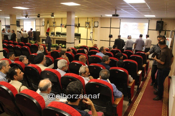 lavazemtahrir 12