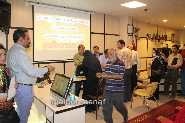 lavazemtahrir 6