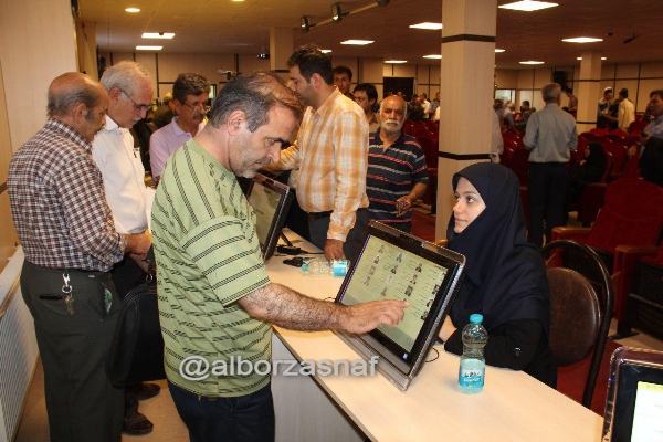 lavazemtahrir 7