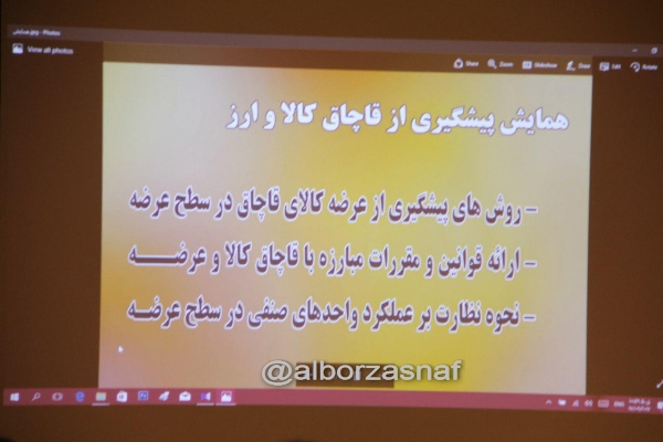 GHACHAGH 3