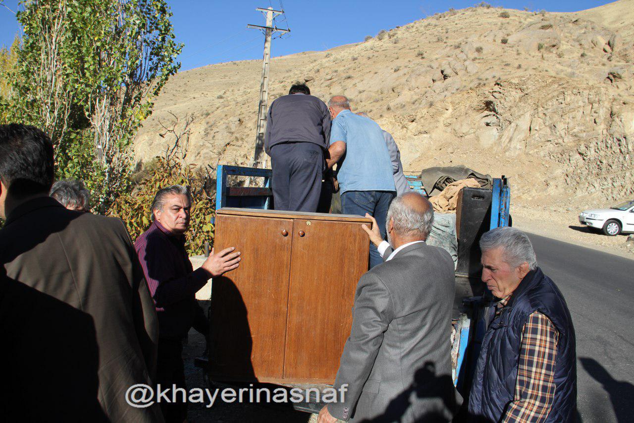 khayerin 3