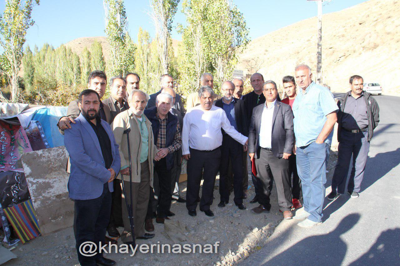 khayerin 4