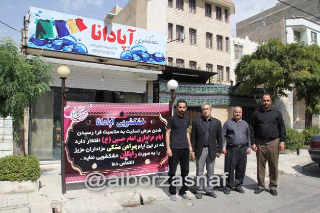 khoshkshouei 5