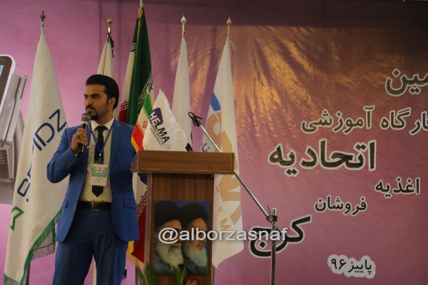 aghziyeh 2