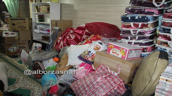 kermanshah 1