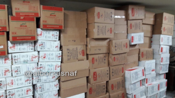 kermanshah 4
