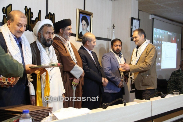 basij 10