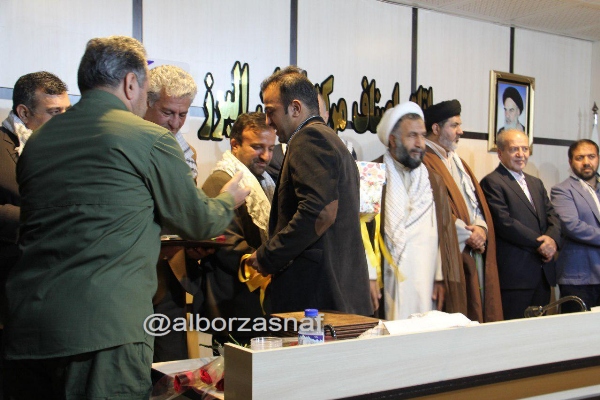 basij 11