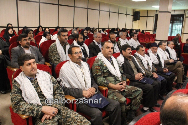 basij 2
