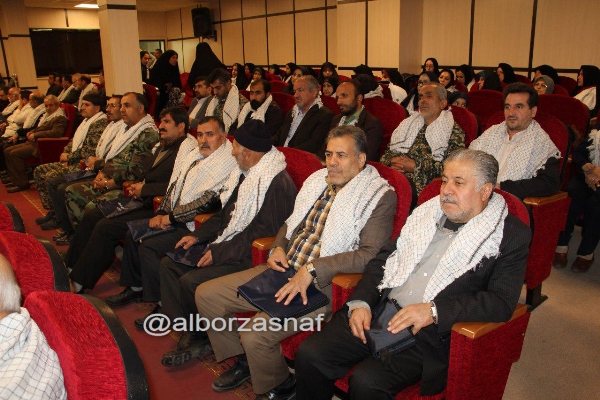 basij 4
