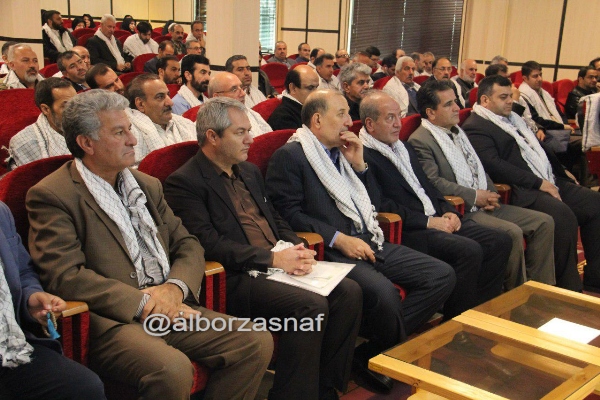basij 5