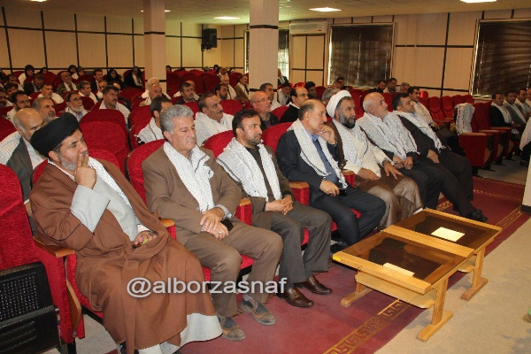basij 8