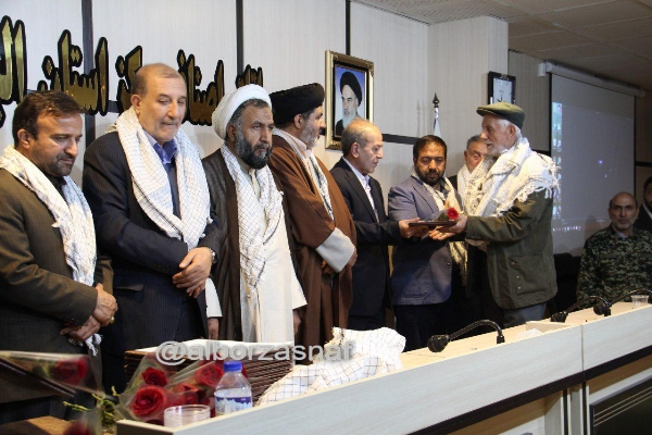 basij 9