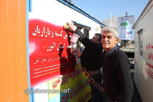 kermanshah 11