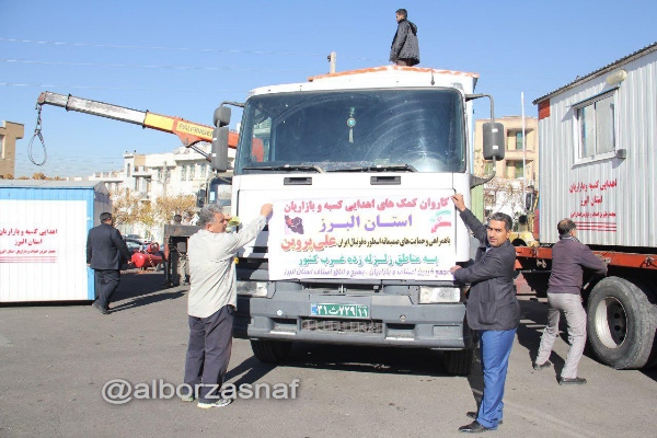 kermanshah 12