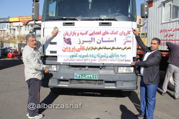 kermanshah 13
