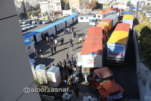 kermanshah 14