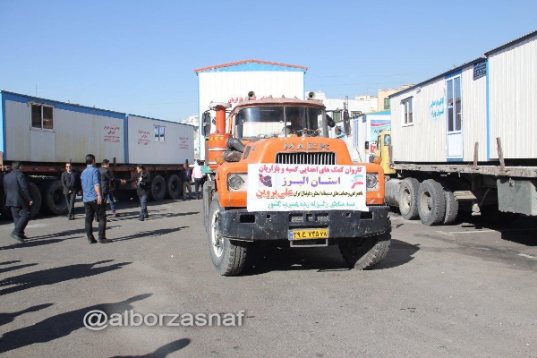 kermanshah 18