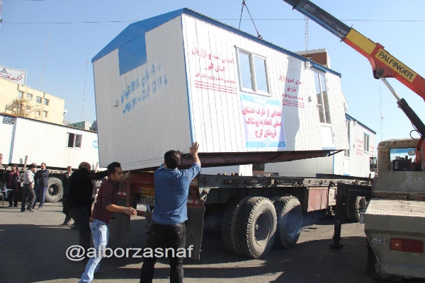 kermanshah 19