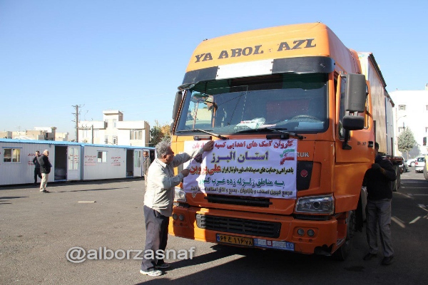 kermanshah 7