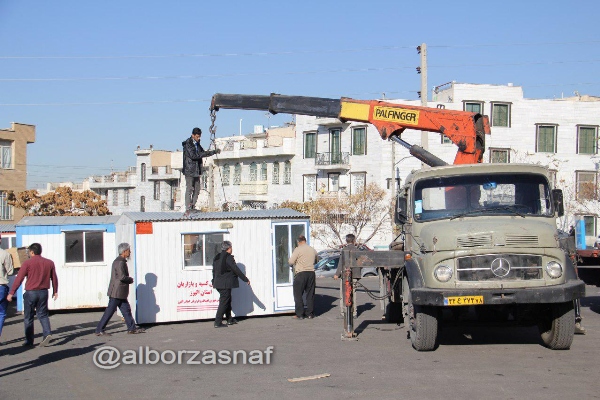 kermanshah 8