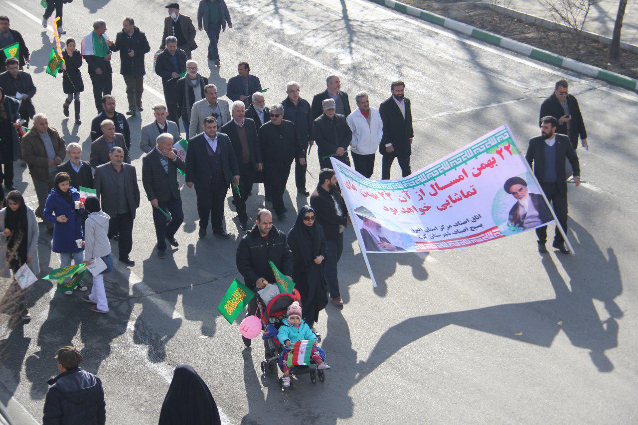 22bahman 4