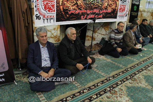 KAFASHAN 1