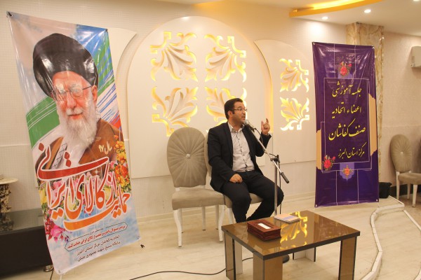kafashan 2