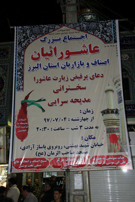 moharam 34