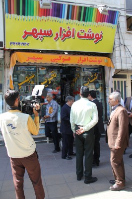 taghdir 5