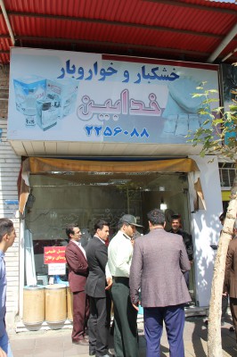 taghdir 9