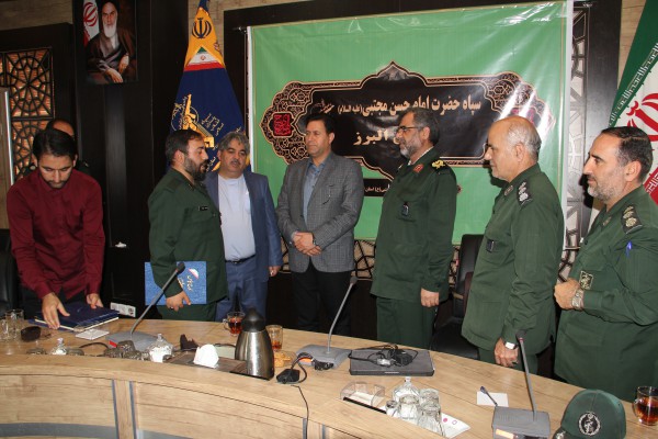 basij 7