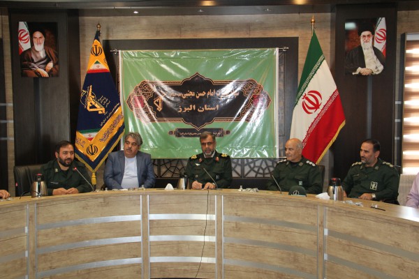 basij 9