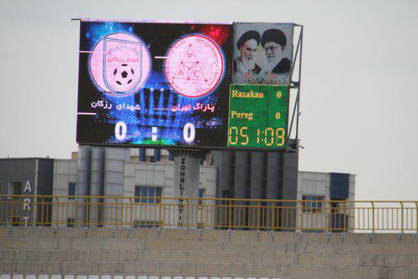 razakan 15